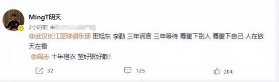 本赛季我们能再次闯入决赛吗？我们还有很多比赛要踢，甚至今天我们还有一名球员受伤——奥亚尔。